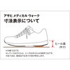 メディカルウォークMS-C ダークネイビー アサヒシューズ