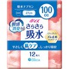 ポイズ さらさら吸水 吸水ナプキン 日本製紙クレシア