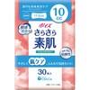 ポイズ さらさら素肌 パンティライナー 日本製紙クレシア