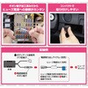2880 USB電源ポート エーモン 17068625