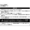 2880 USB電源ポート エーモン 17068625