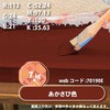 17075248