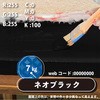 17075467