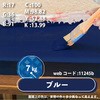 17075476