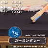 17075555