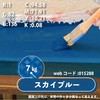 17075573