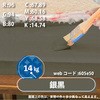 17075582