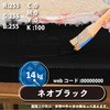 17075598