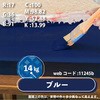 17075607