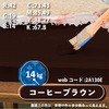 17075677