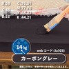 17075686