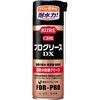 プログリースDX 呉工業(クレ)