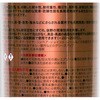1402 vO[XDX H(N) 17076614