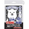 クールタオルしろくまストロングプラス サイキョウ・ファーマ
