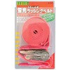 ラチェット式蛍光ラッシングベルト スリーエッチ