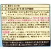 17090045