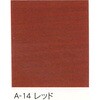 A-14 K[hbN ANA aMwH 17101437