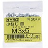 M3x5 (+)M˂ (S/jN߂)() OHSATO(嗢) 17139976