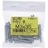 M3x35 (+)M˂ (S/jN߂)() OHSATO(嗢) 17140046