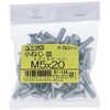 M5x20 (+)M˂ (S/jN߂)() OHSATO(嗢) 17140238