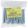 M6x50 (+)M˂ (S/jN߂)() OHSATO(嗢) 17140396