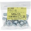 M8x15 (+)M˂ (S/jN߂)() OHSATO(嗢) 17140439