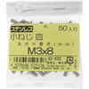 M3x8 (+)M˂ (XeX)() OHSATO(嗢) 17140701