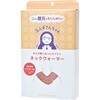 冷えずきんちゃん ネックウォーマー ノルコーポレーション