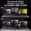 DST-W13 �h�b�L���O�X�e�[�V���� 14in1 4��ʓ����o��(3��ʊg��) Thunderbolt4�Ή� �����f�[�^�]�� �G���R�� 17151560