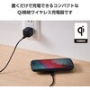 EC-QA27BK ワイヤレス充電器 Qi 認証 10W / 7.5W/5W 卓上 充電器 ケーブル付属 1m 置くだけ充電 薄型 コンパクト エレコム 17151569
