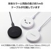 EC-QA27BK ワイヤレス充電器 Qi 認証 10W / 7.5W/5W 卓上 充電器 ケーブル付属 1m 置くだけ充電 薄型 コンパクト エレコム 17151569
