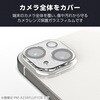PM-A25SFLLP1CR iPhone 17e / 16e カメラフィルム ガラス カメラ全体保護 高透明 表面硬度10H 指紋防止 飛散防止 エレコム 17151989