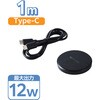 W-QA28NV ワイヤレス充電器 Qi 認証 12W/10W/7.5W/5W 卓上 充電器 ケーブル付属 1m 置くだけ充電 薄型 コンパクト エレコム 17152007