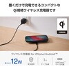 W-QA28NV ワイヤレス充電器 Qi 認証 12W/10W/7.5W/5W 卓上 充電器 ケーブル付属 1m 置くだけ充電 薄型 コンパクト エレコム 17152007