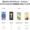 W-QA28NV ワイヤレス充電器 Qi 認証 12W/10W/7.5W/5W 卓上 充電器 ケーブル付属 1m 置くだけ充電 薄型 コンパクト エレコム 17152007