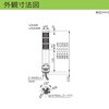 LOUGB-24W-1(R) 積層式LED表示灯 Φ40 LOUGシリーズ(ブザー付き) 直付 シュナイダーエレクトリック 17155340