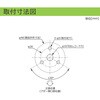 LOUGB-24W-1(R) 積層式LED表示灯 Φ40 LOUGシリーズ(ブザー付き) 直付 シュナイダーエレクトリック 17155340