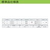 ST-21D-12-FL 小型電子音警報器 ST21シリーズ シュナイダーエレクトリック 17156959
