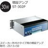 ST-302P 増設アンプ ST302Pシリーズ シュナイダーエレクトリック 17157345