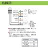 AHMCK-24Y-D ホーンスピーカー型 電子音警報器内蔵タイプ 電球回転灯 Φ135 AHMCKシリーズ(Dタイプ) シュナイダーエレクトリック 17157440
