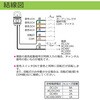 AHMCK-48R-E ホーンスピーカー型 電子音警報器内蔵タイプ 電球回転灯 Φ135 AHMCKシリーズ(Dタイプ) シュナイダーエレクトリック 17157467