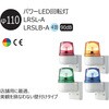 LRSL-100G-A ���^ �p���[LED��]�� ��110 LRSL-A�V���[�Y �X�ܗp�ɍœK �Ǖt �V���i�C�_�[�G���N�g���b�N 17158131