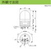 LRX-24B-A パワーLED回転灯 Φ84 LRX-Aシリーズ 直付 シュナイダーエレクトリック 17158359