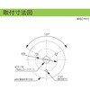 LRX-24B-A パワーLED回転灯 Φ84 LRX-Aシリーズ 直付 シュナイダーエレクトリック 17158359