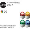 LRSJ-24R-A ���^ �p���[LED��]�� ��110 LRSJ�V���[�Y �V���i�C�_�[�G���N�g���b�N 17159025