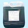 W402 ピーピーライト 液体パイプ清浄剤 業務用 和協産業 17159984