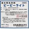 W402 ピーピーライト 液体パイプ清浄剤 業務用 和協産業 17159984