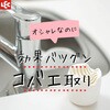 バルサン コバエ2000 バルサン