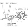 キングキャリア用ハブナット取付金具 MINOURA(箕浦)