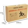 poBOXU (gCt)